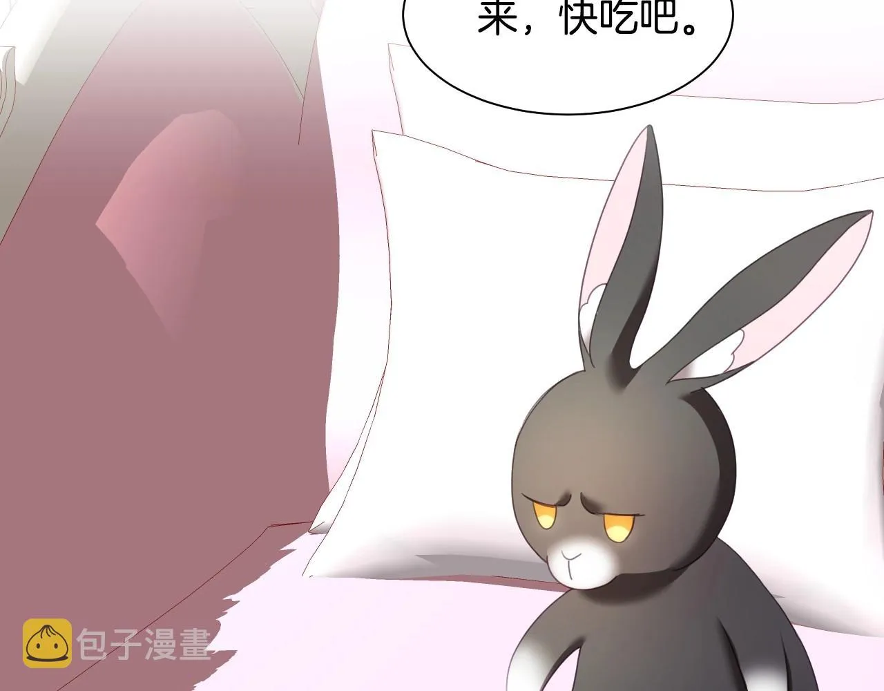 第4话 全世界最好的男人 第18页