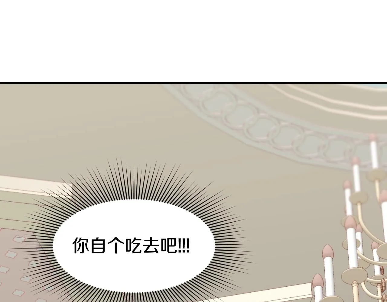 第4话 全世界最好的男人 第20页