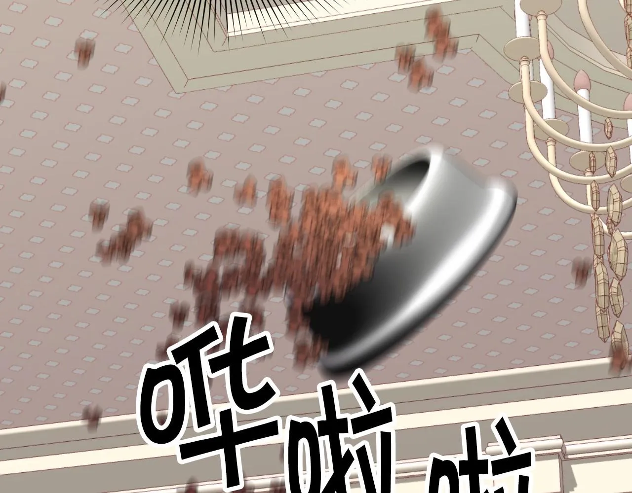 第4话 全世界最好的男人 第21页