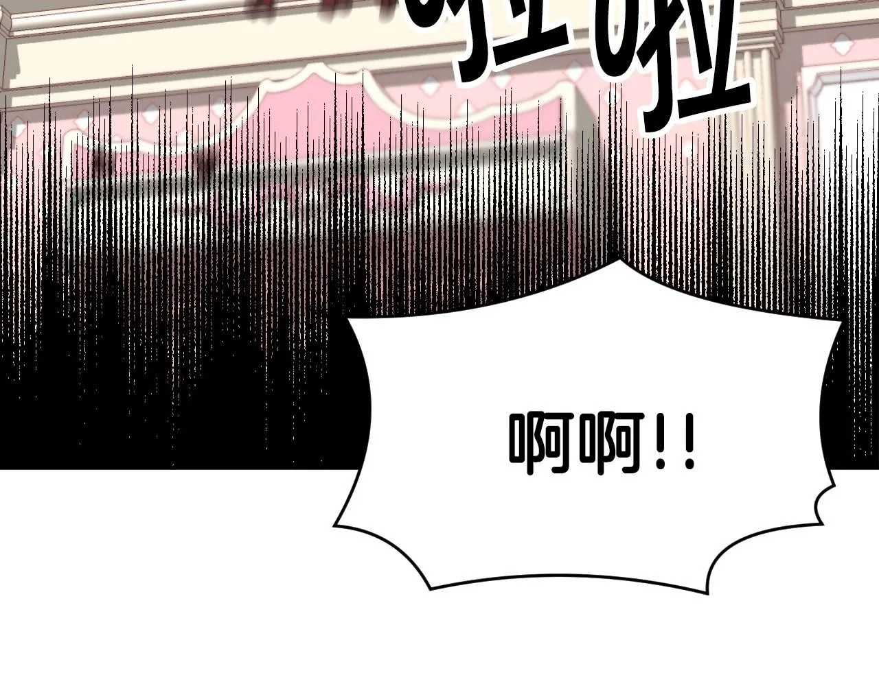 第4话 全世界最好的男人 第22页
