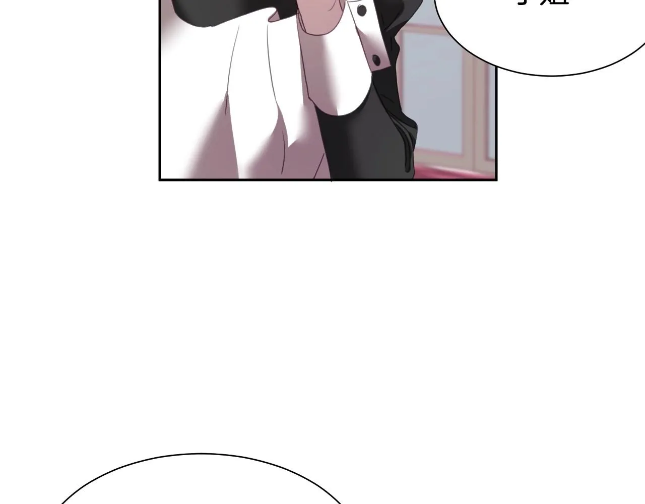 第4话 全世界最好的男人 第31页