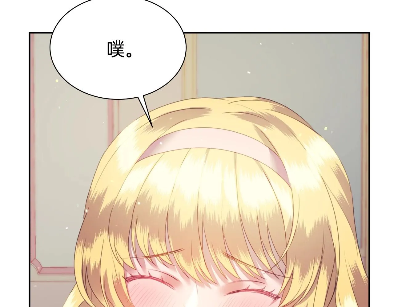 第4话 全世界最好的男人 第36页