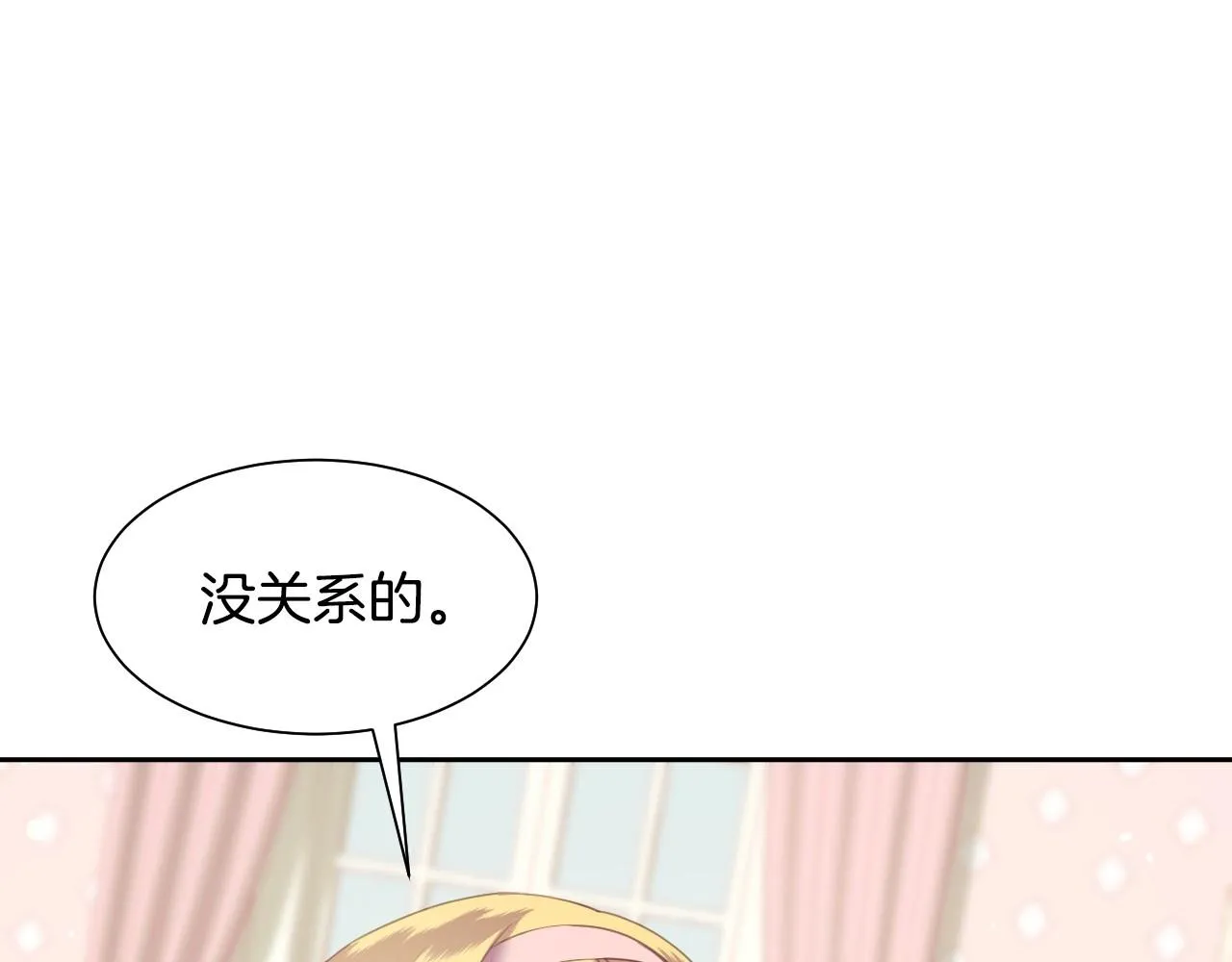 第4话 全世界最好的男人 第38页