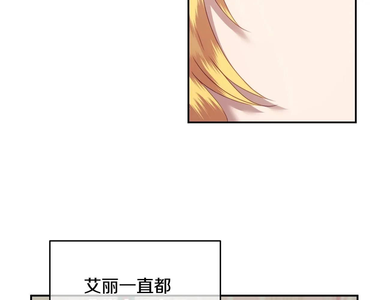 第4话 全世界最好的男人 第45页
