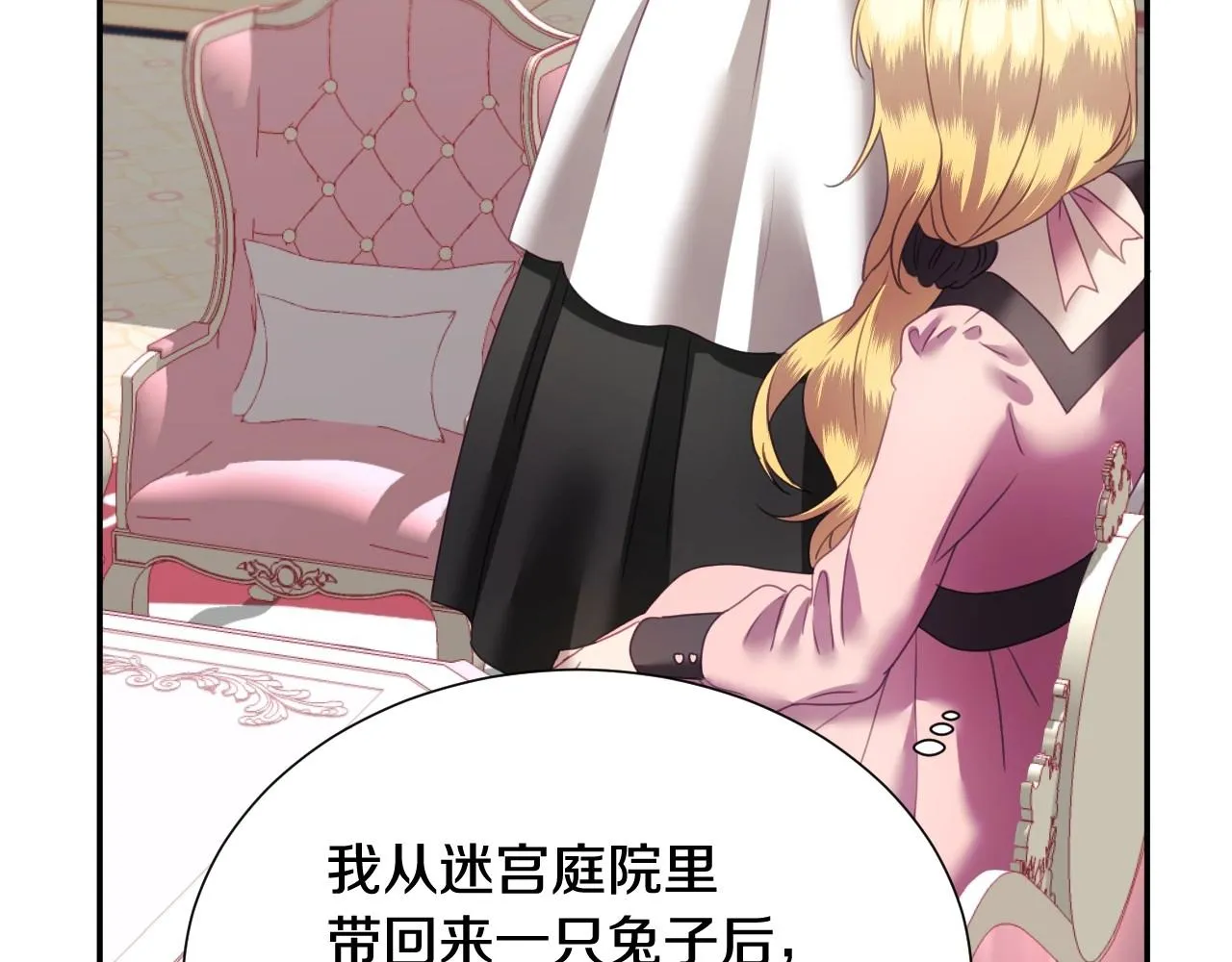 第4话 全世界最好的男人 第47页