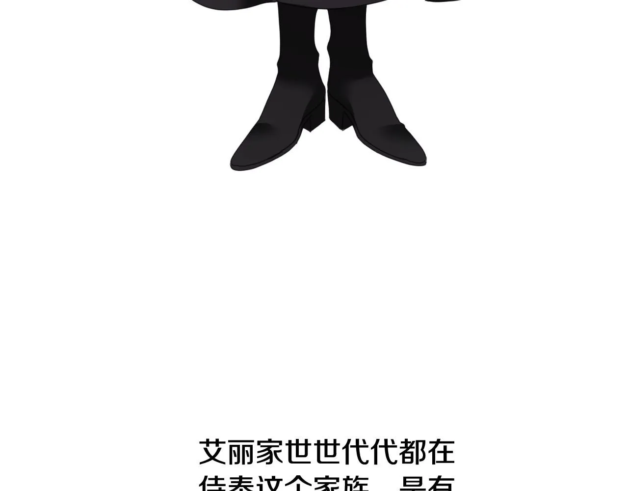 第4话 全世界最好的男人 第51页