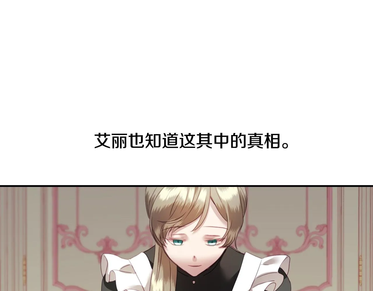 第4话 全世界最好的男人 第54页