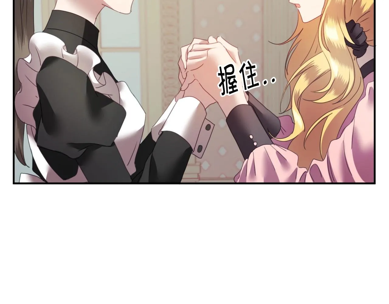第4话 全世界最好的男人 第82页