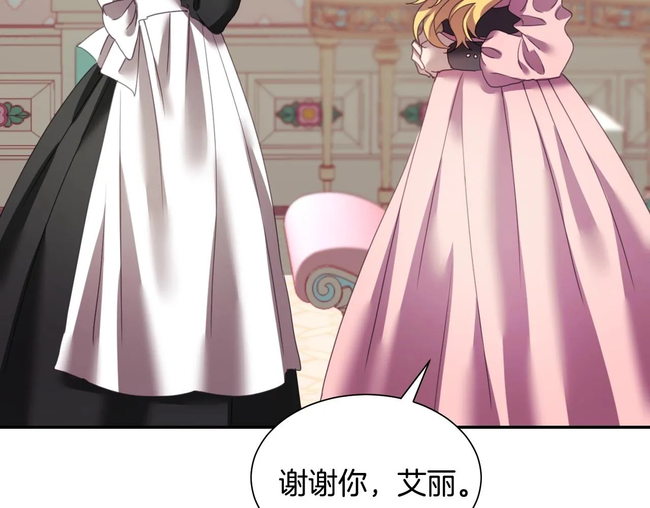 第4话 全世界最好的男人 第92页
