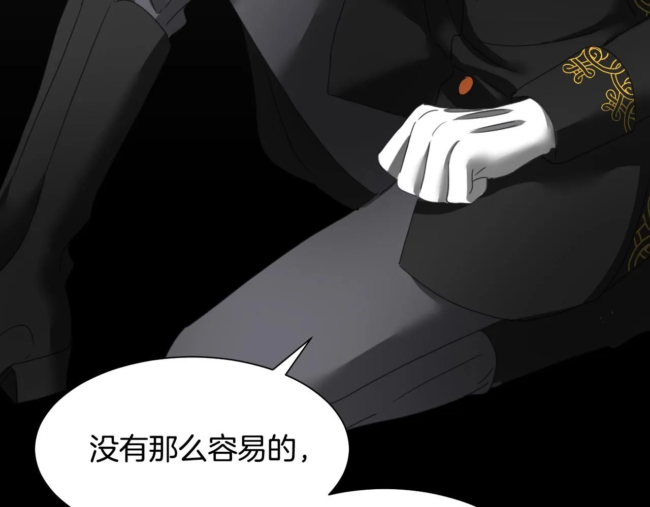 第4话 全世界最好的男人 第97页