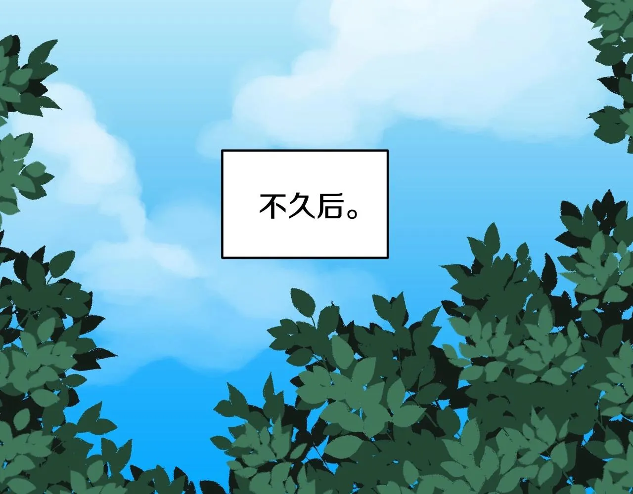 第4话 全世界最好的男人 第103页