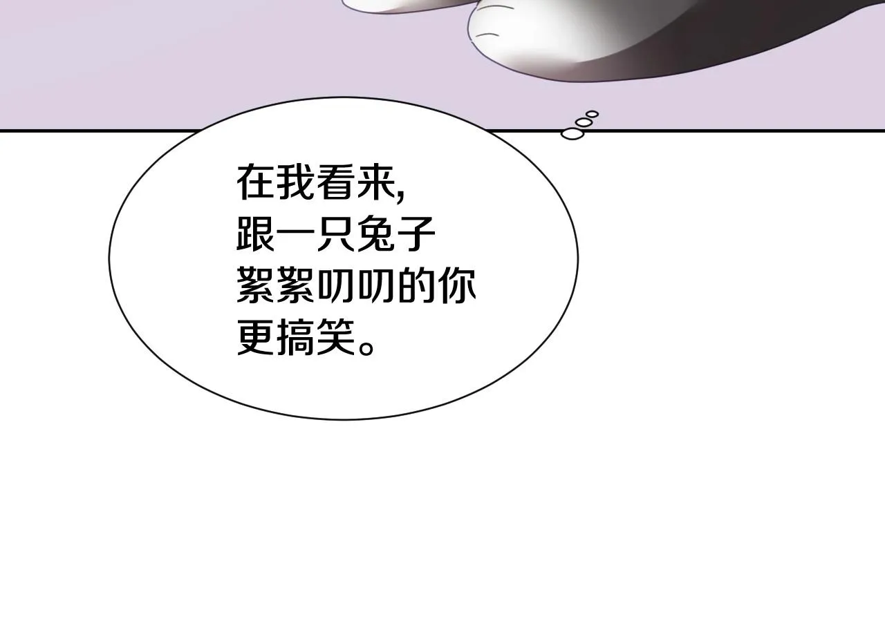 第4话 全世界最好的男人 第115页
