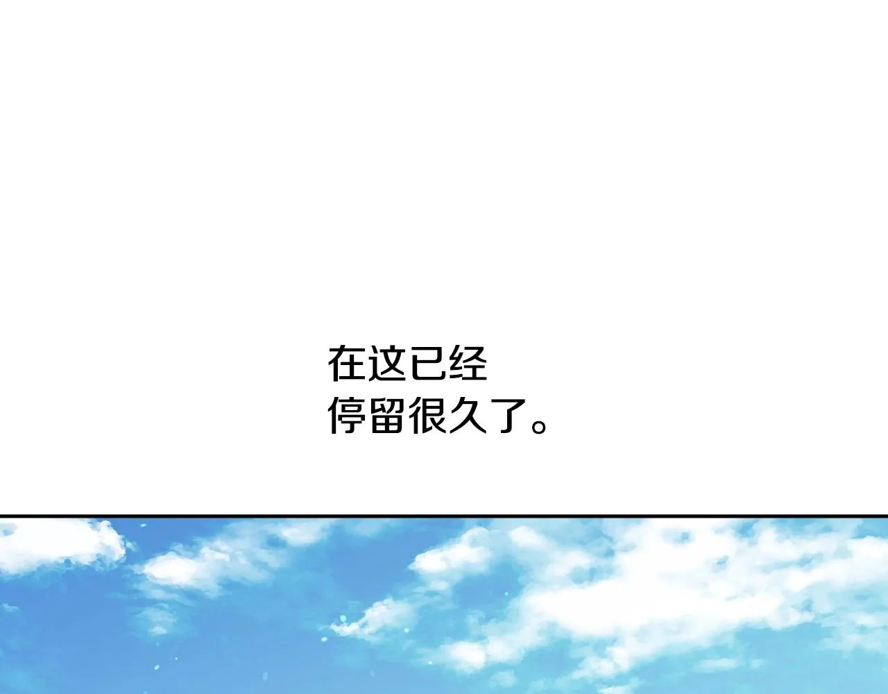 第4话 全世界最好的男人 第116页