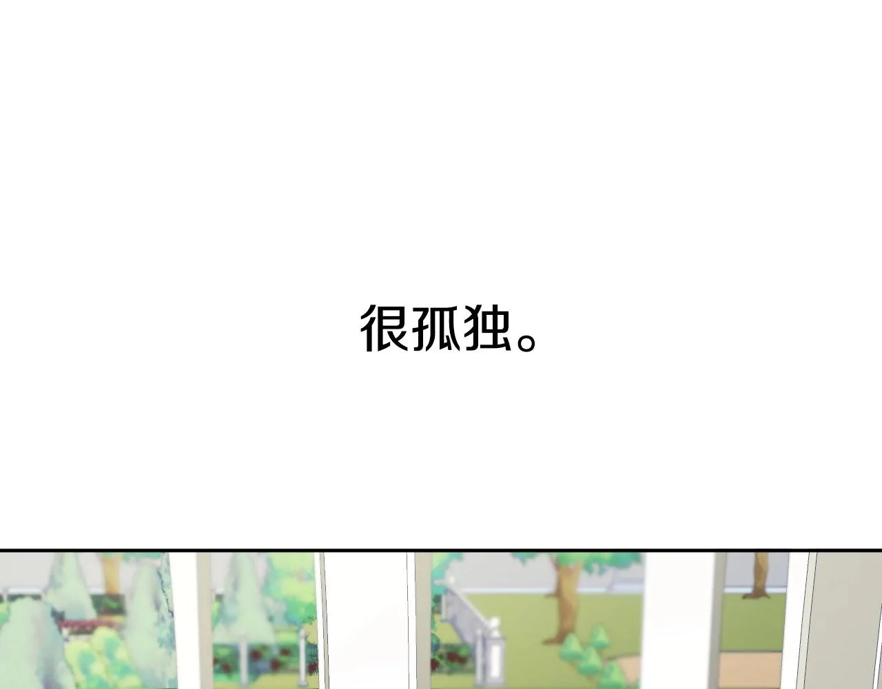 第4话 全世界最好的男人 第123页