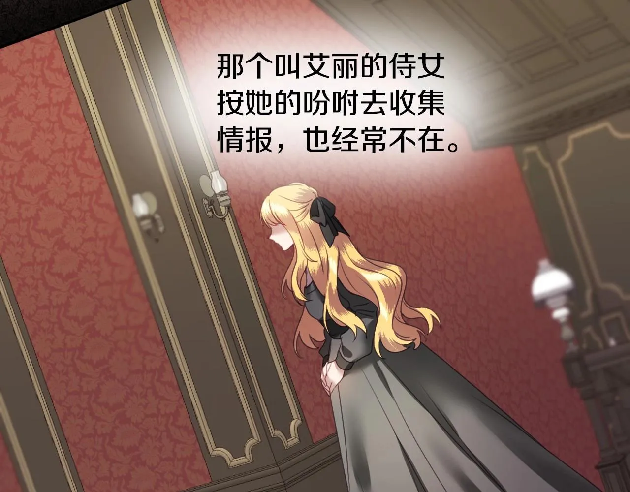 第4话 全世界最好的男人 第127页