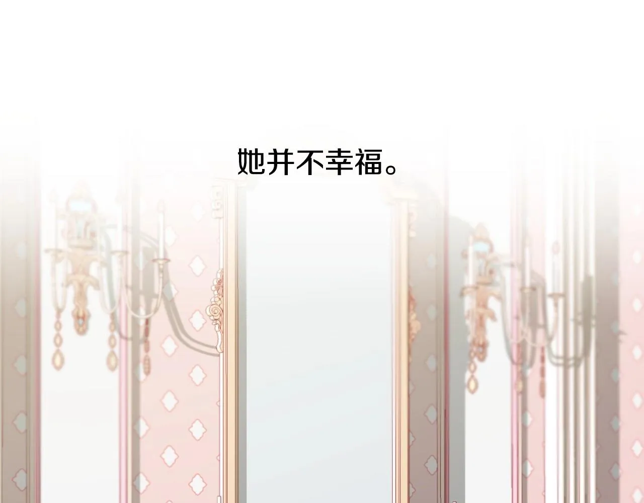第4话 全世界最好的男人 第131页