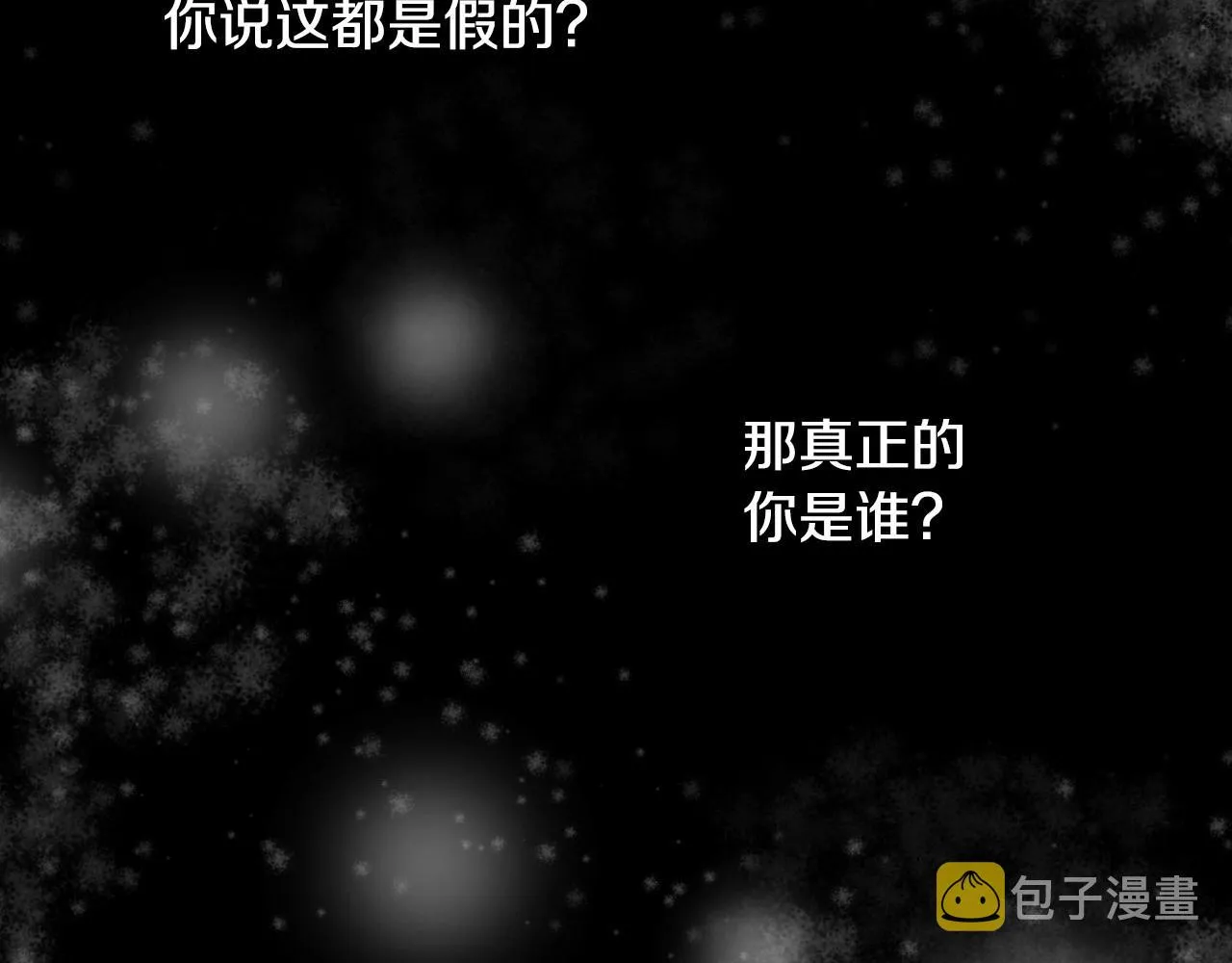 第4话 全世界最好的男人 第135页