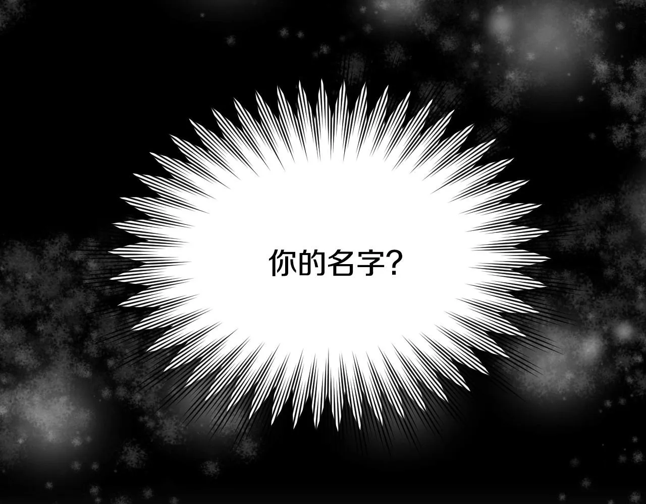 第4话 全世界最好的男人 第136页