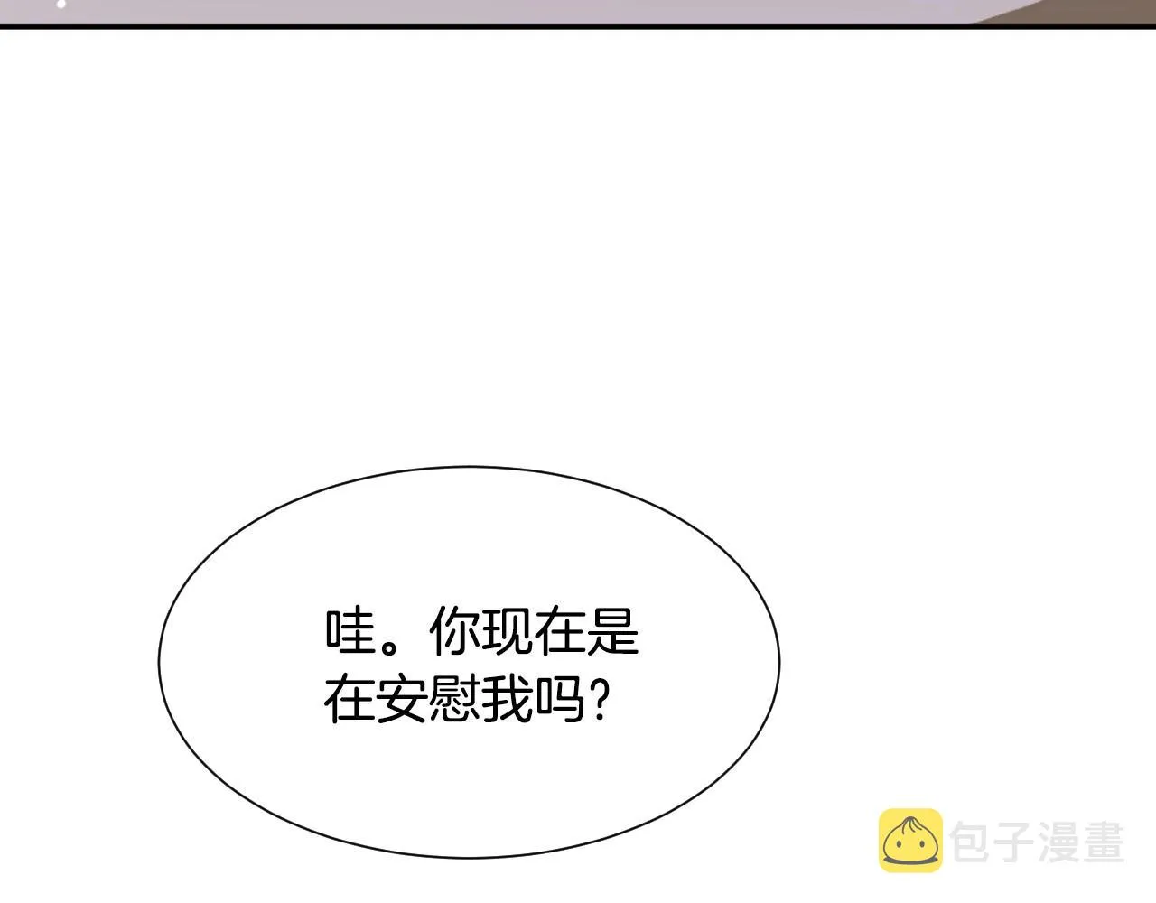 第4话 全世界最好的男人 第140页