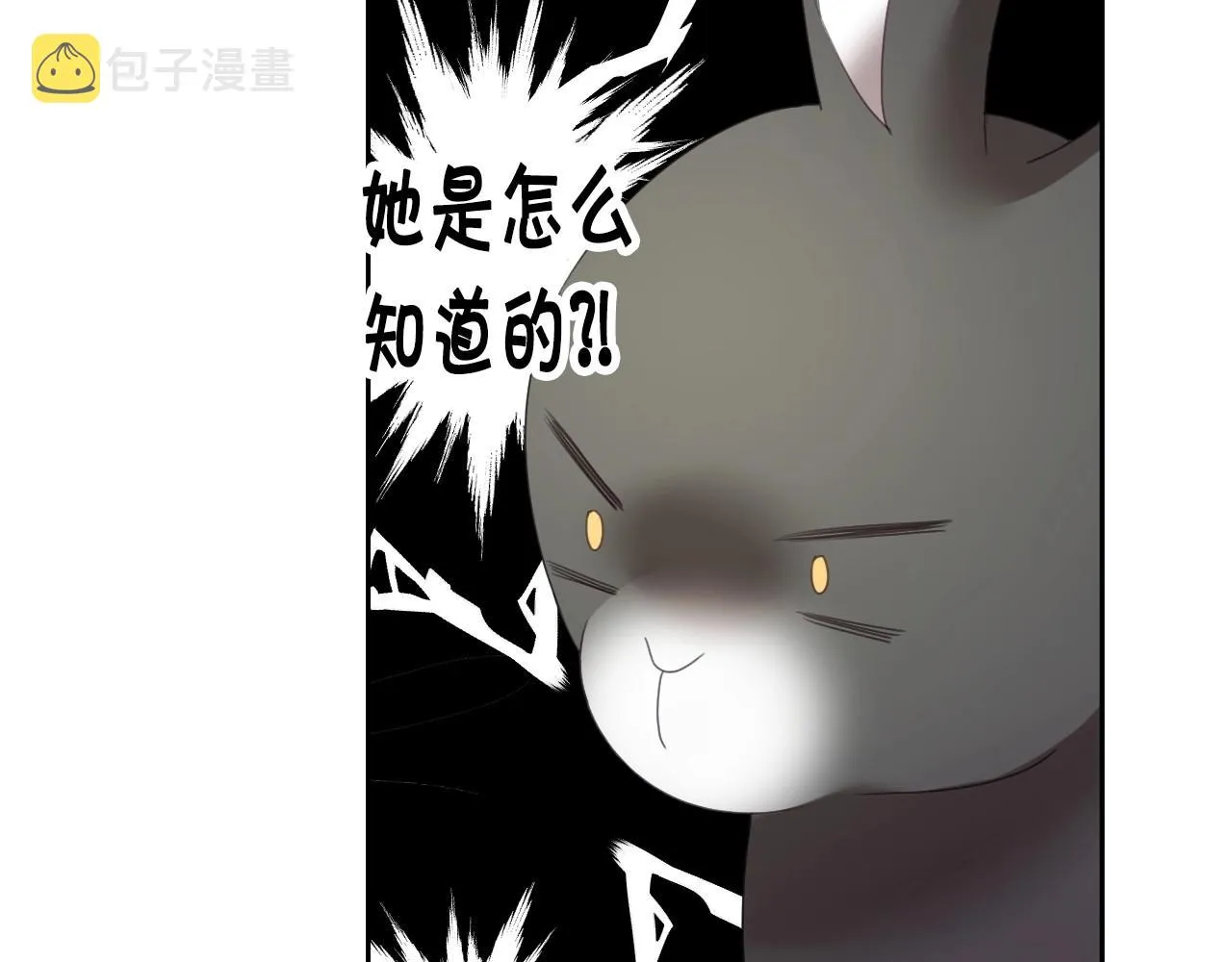 第4话 全世界最好的男人 第146页