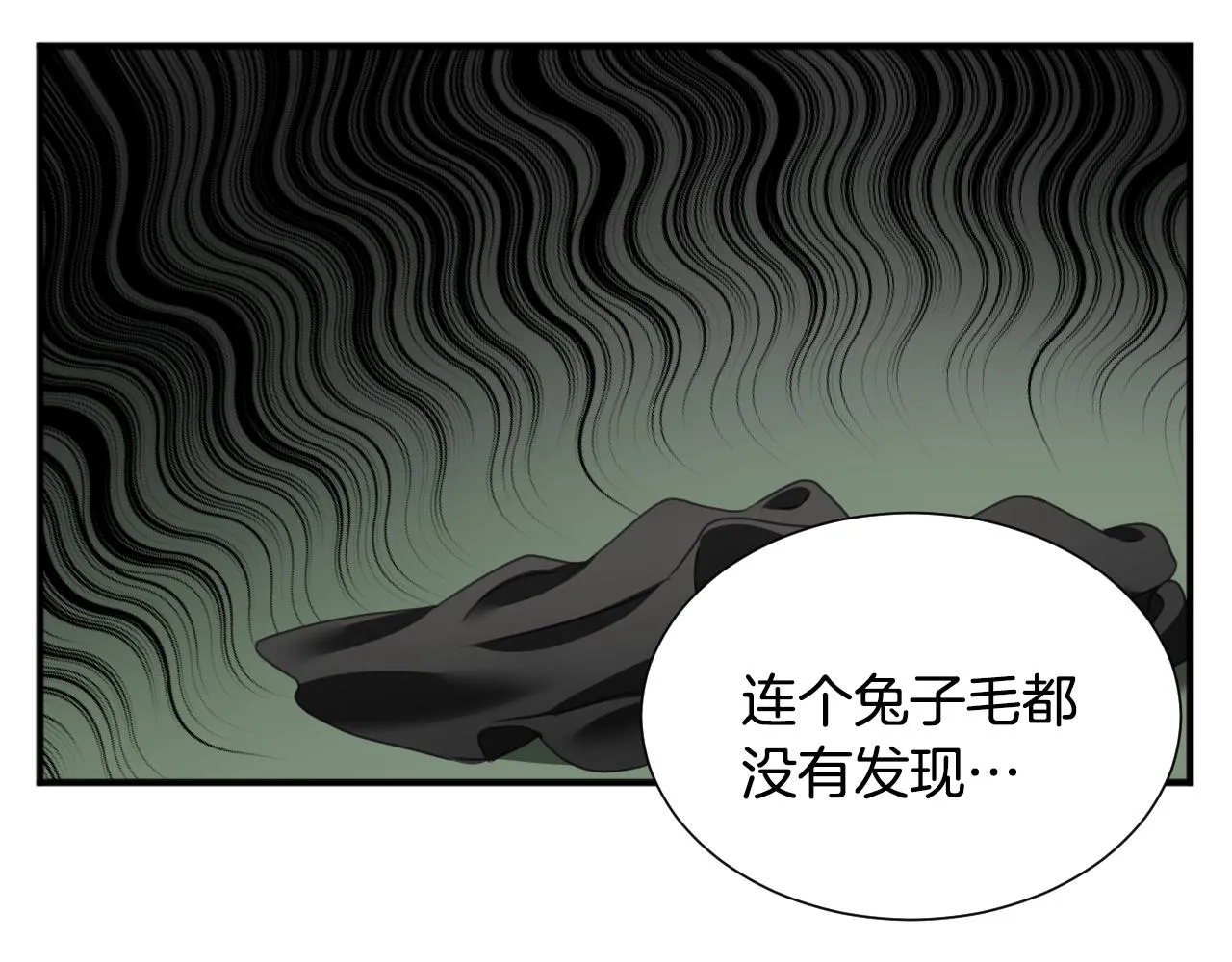 第7话 兔子再次飞踢 第13页