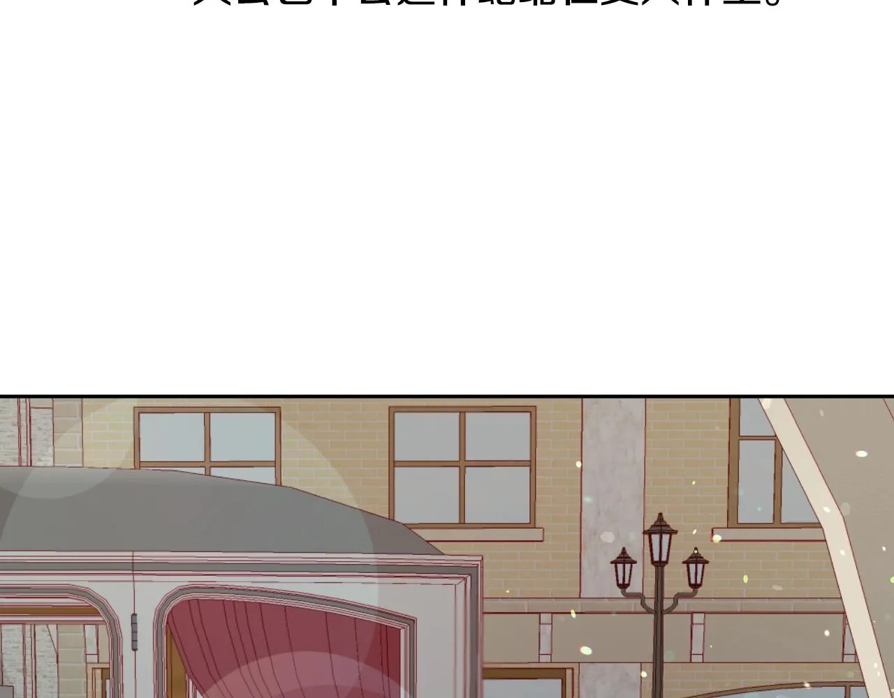 第7话 兔子再次飞踢 第39页