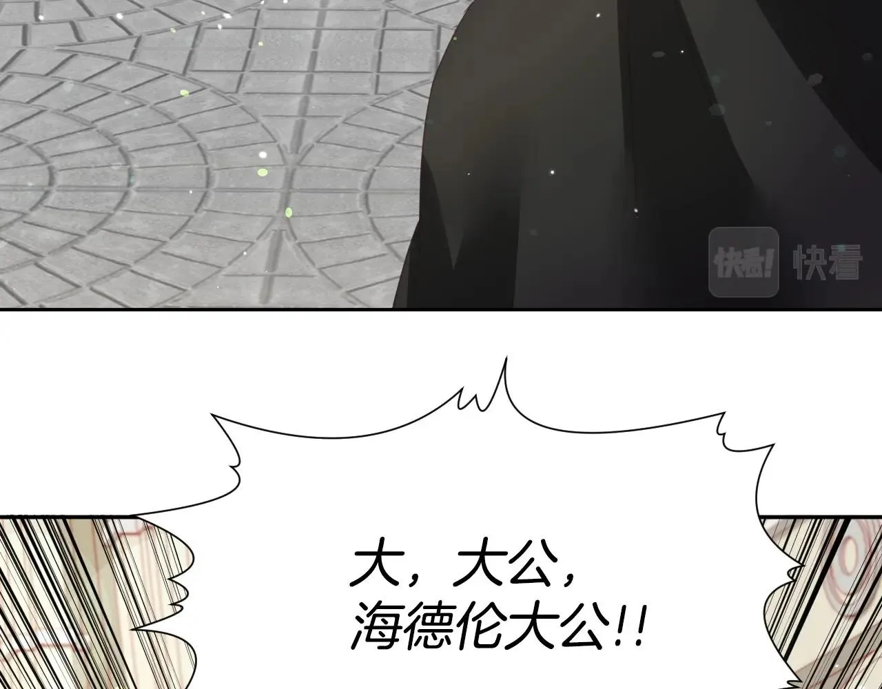 第7话 兔子再次飞踢 第45页
