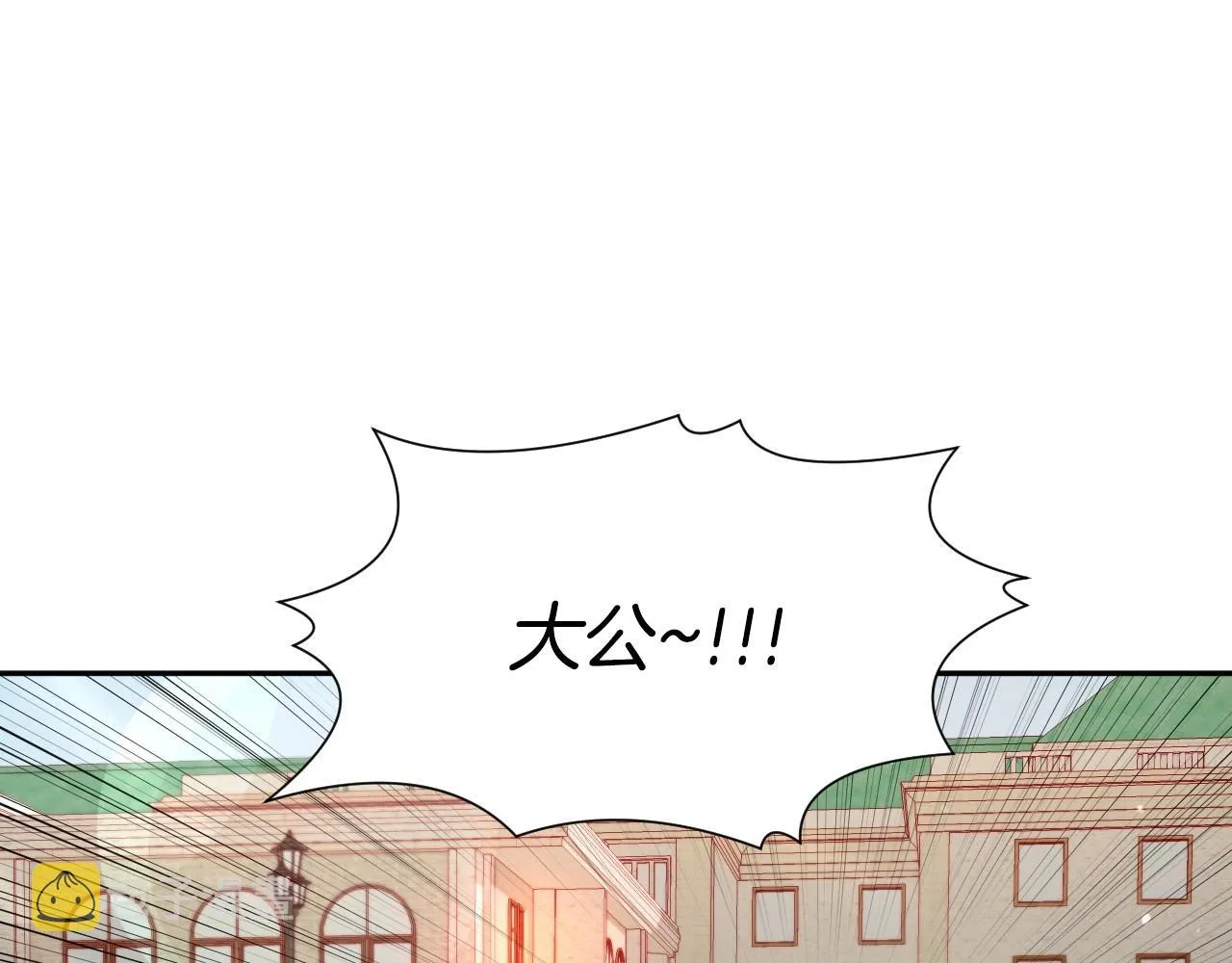第7话 兔子再次飞踢 第49页
