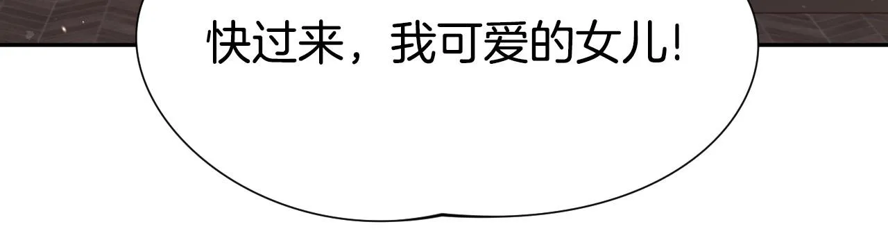 第7话 兔子再次飞踢 第55页