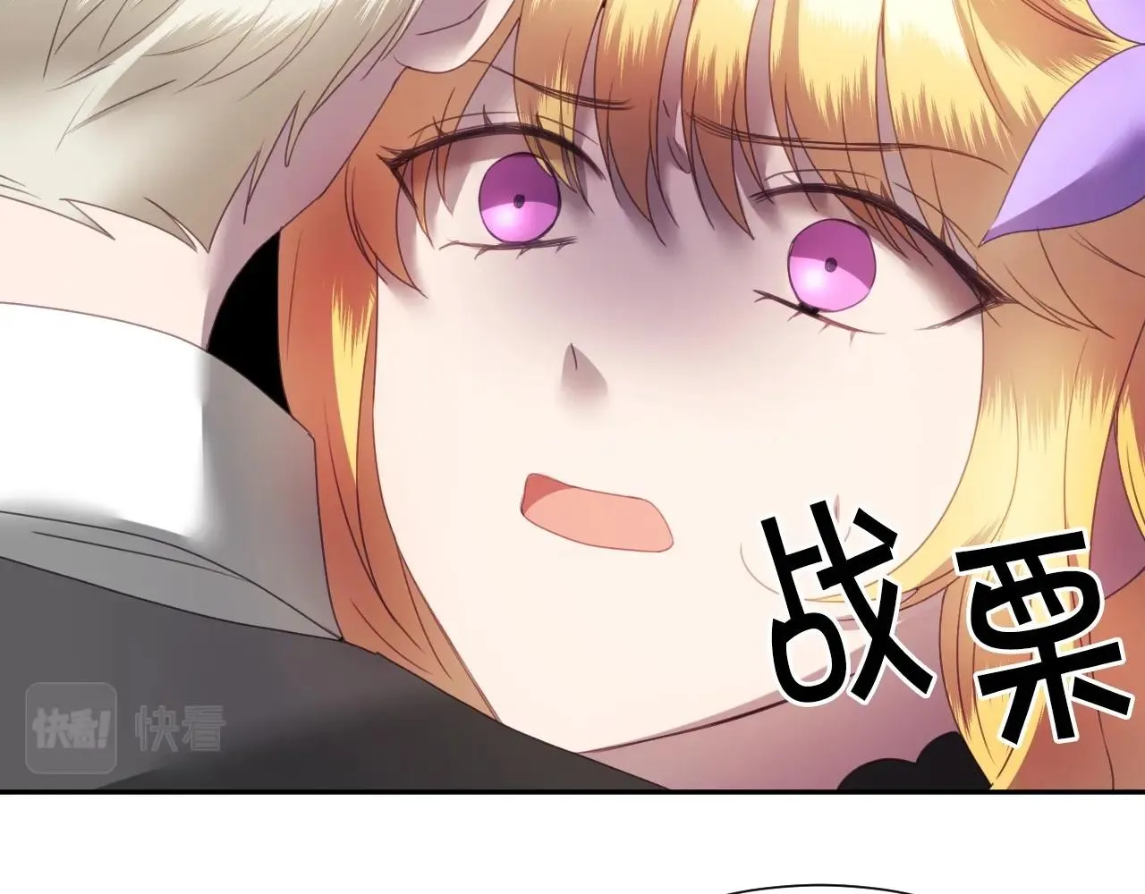 第7话 兔子再次飞踢 第59页