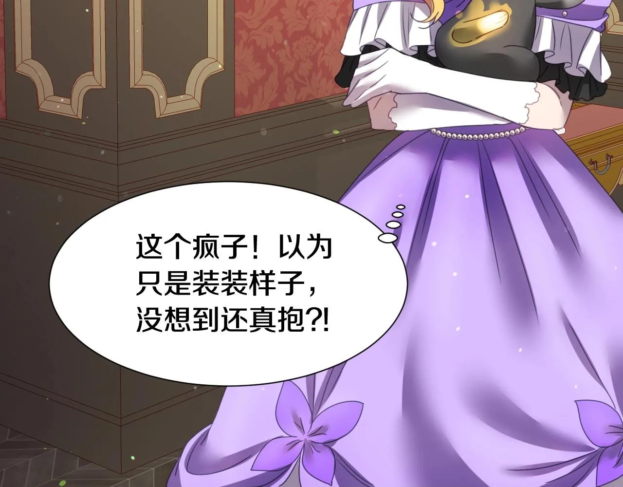 第7话 兔子再次飞踢 第64页