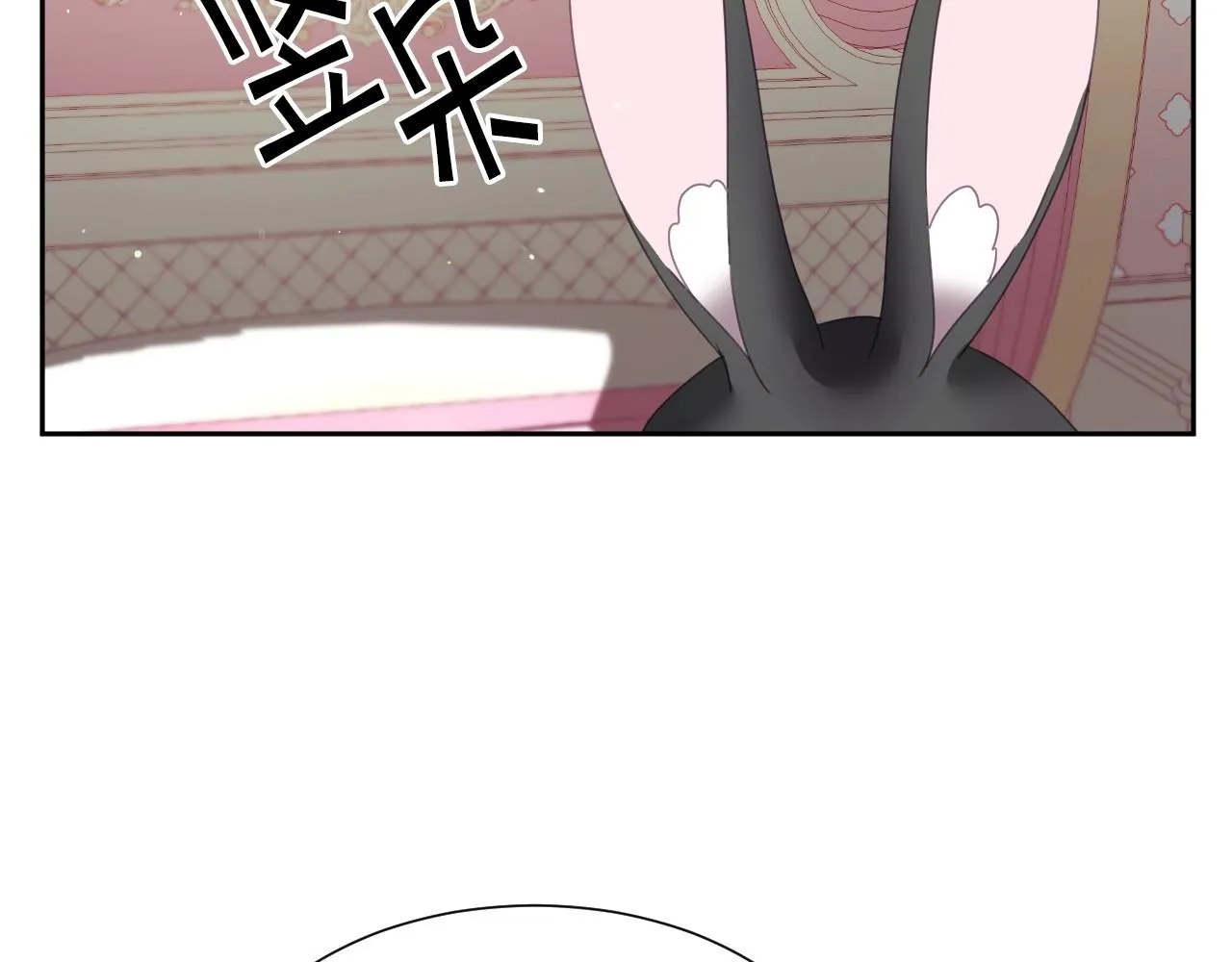 第7话 兔子再次飞踢 第98页