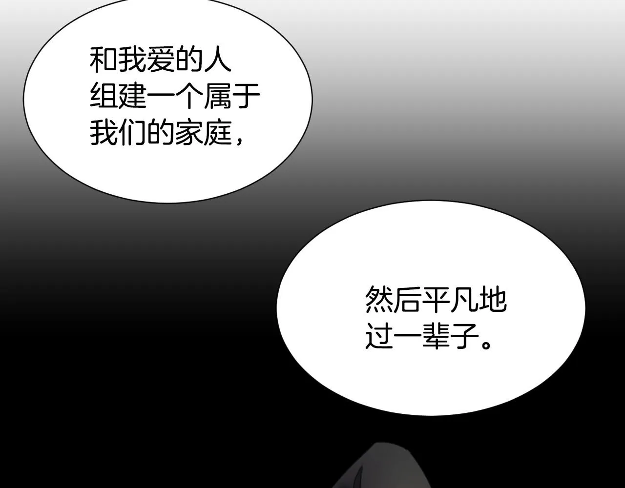 第7话 兔子再次飞踢 第101页