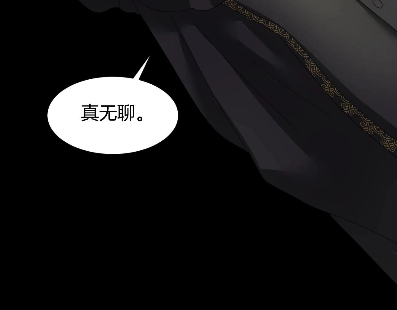第7话 兔子再次飞踢 第103页