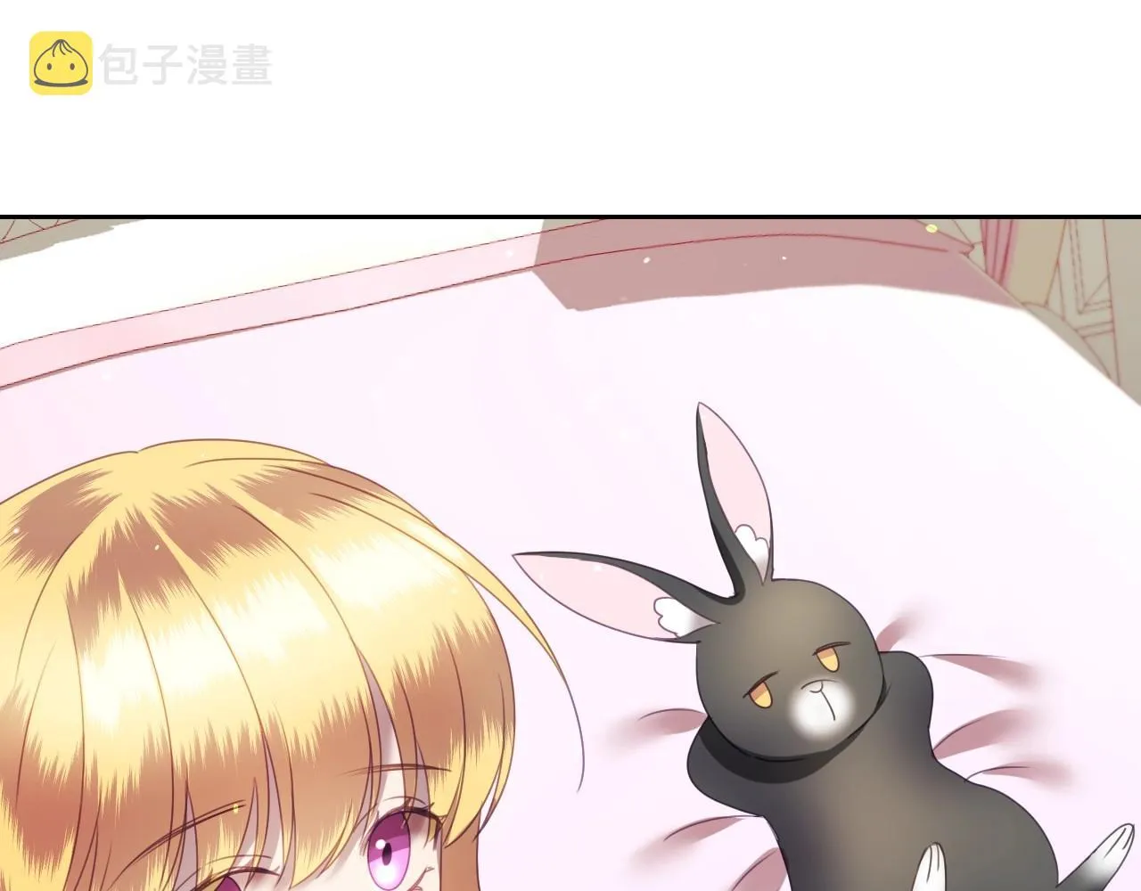 第7话 兔子再次飞踢 第107页