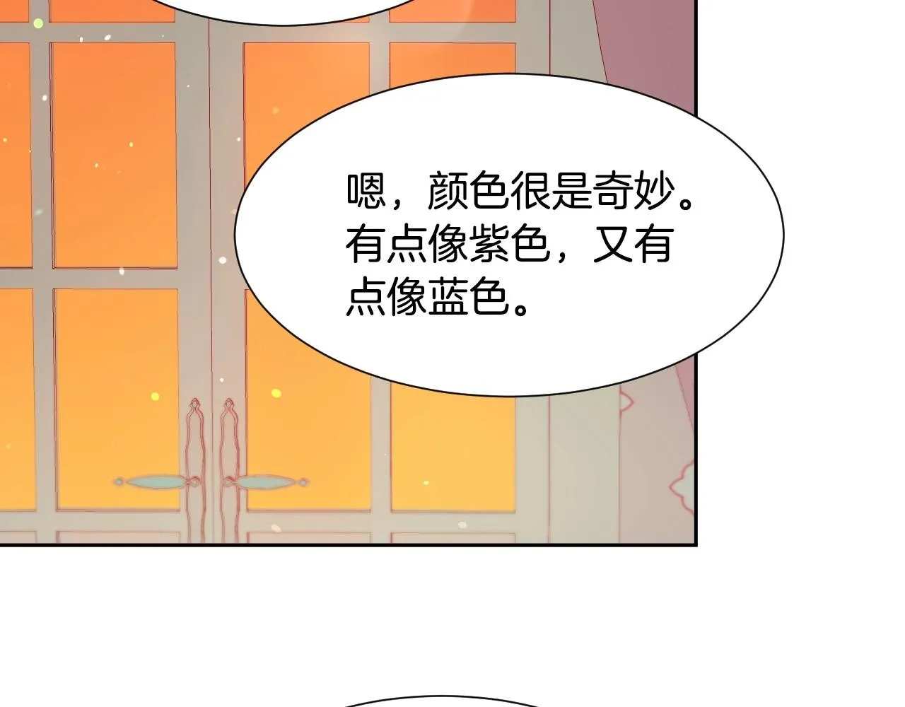 第7话 兔子再次飞踢 第113页