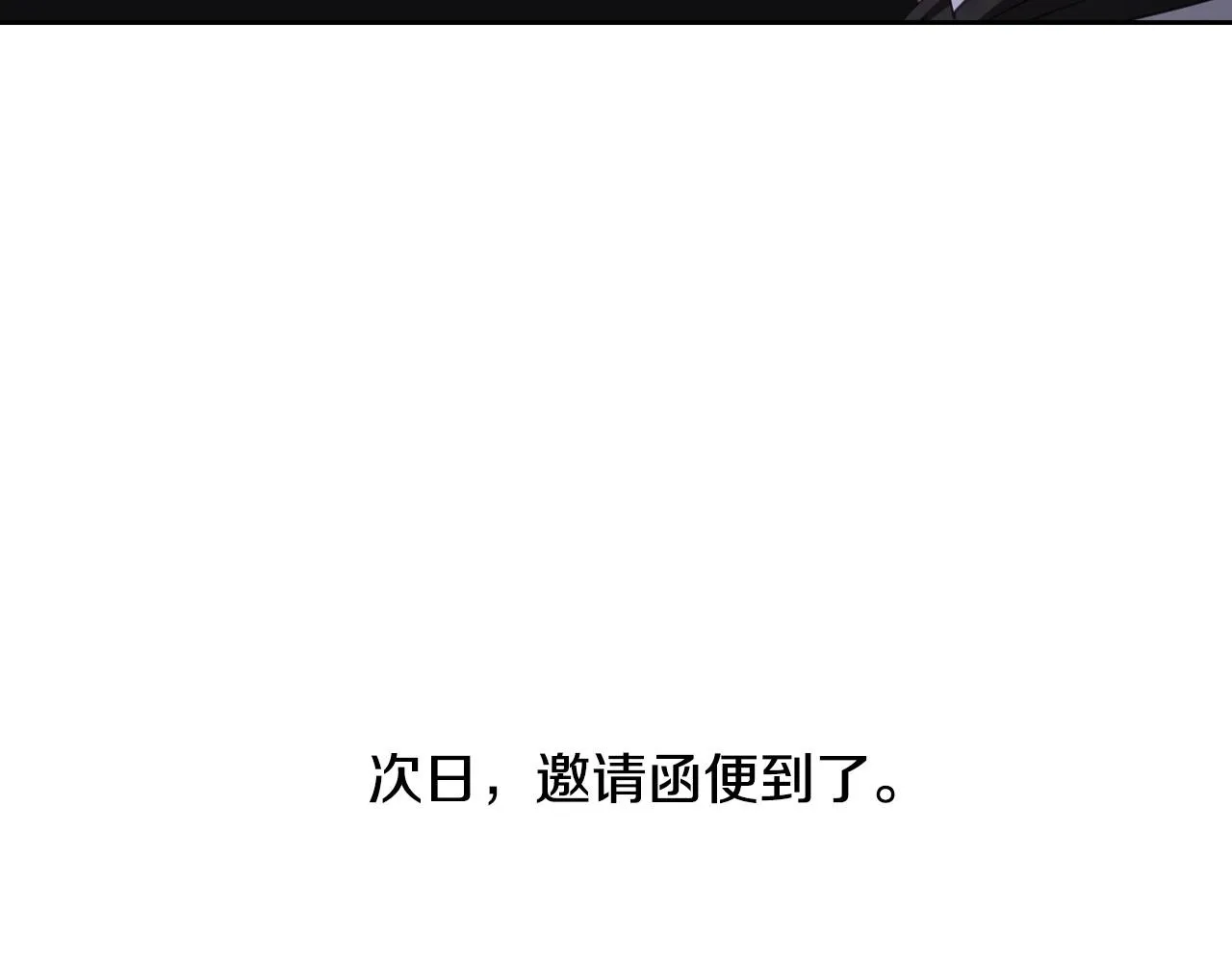 第7话 兔子再次飞踢 第124页