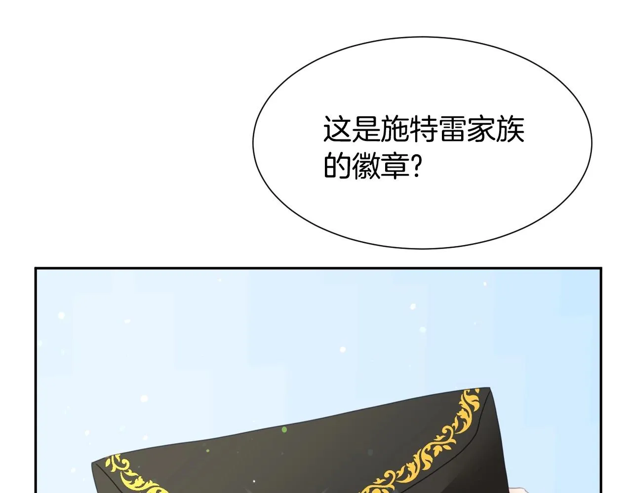 第7话 兔子再次飞踢 第127页
