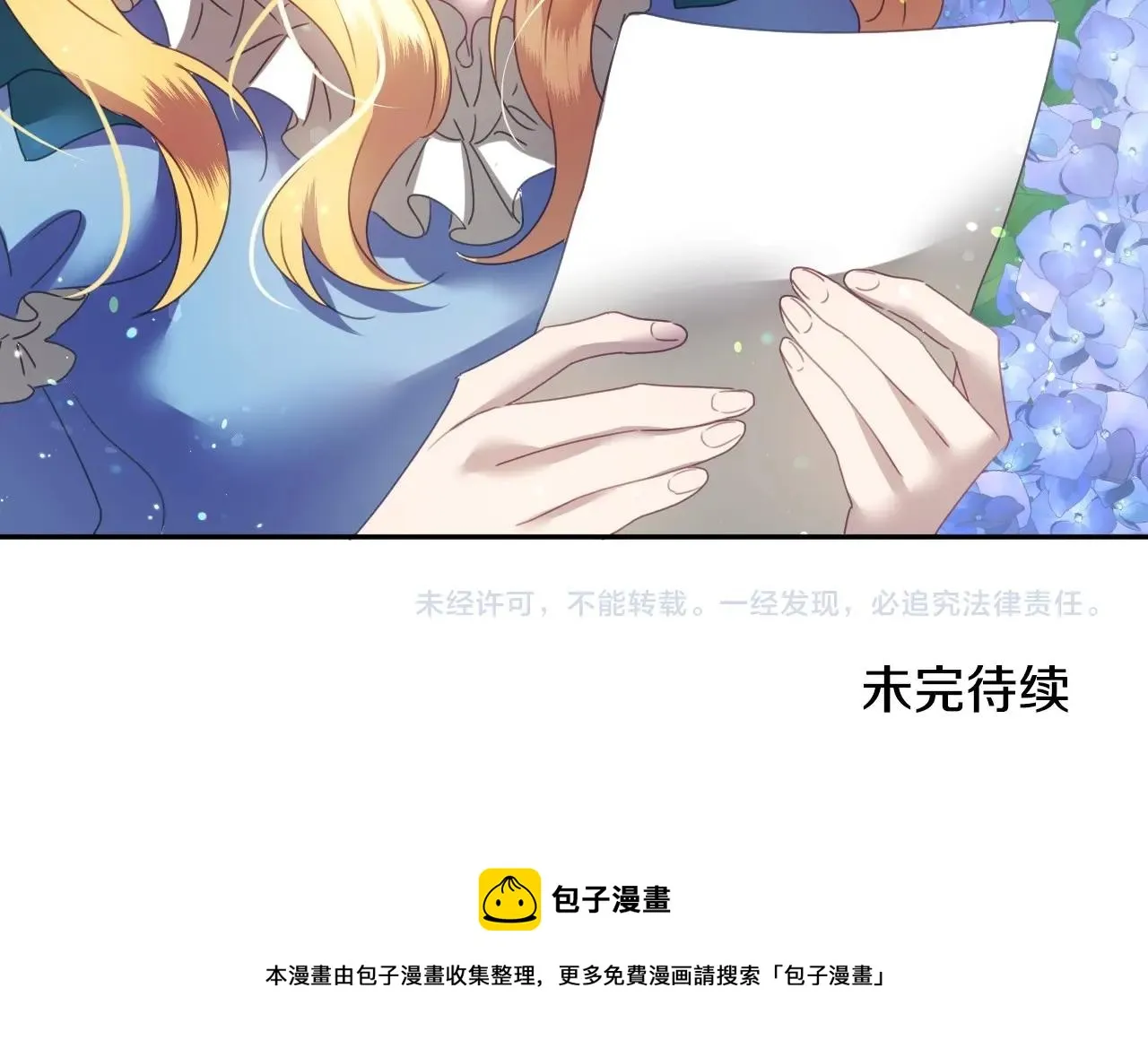 第7话 兔子再次飞踢 第131页