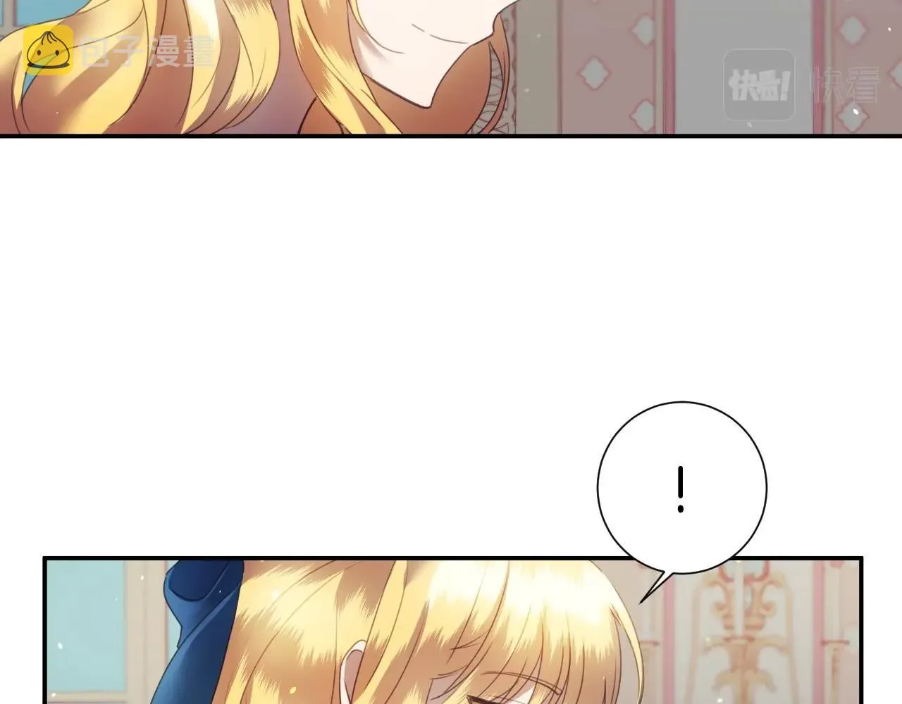 第8话 巨丑的礼服 第12页