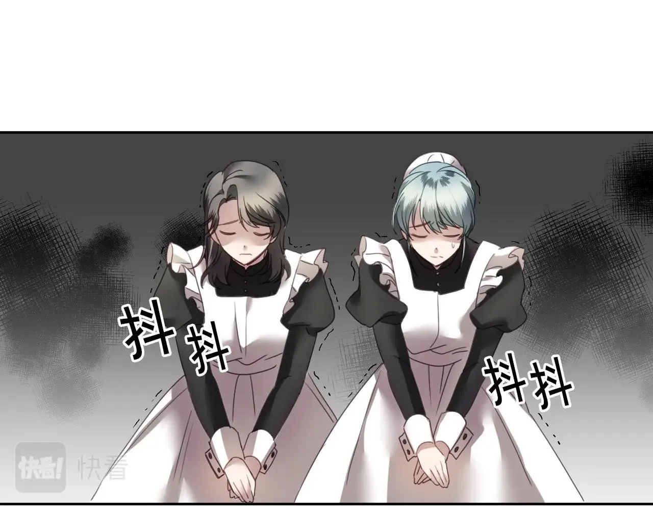 第8话 巨丑的礼服 第95页