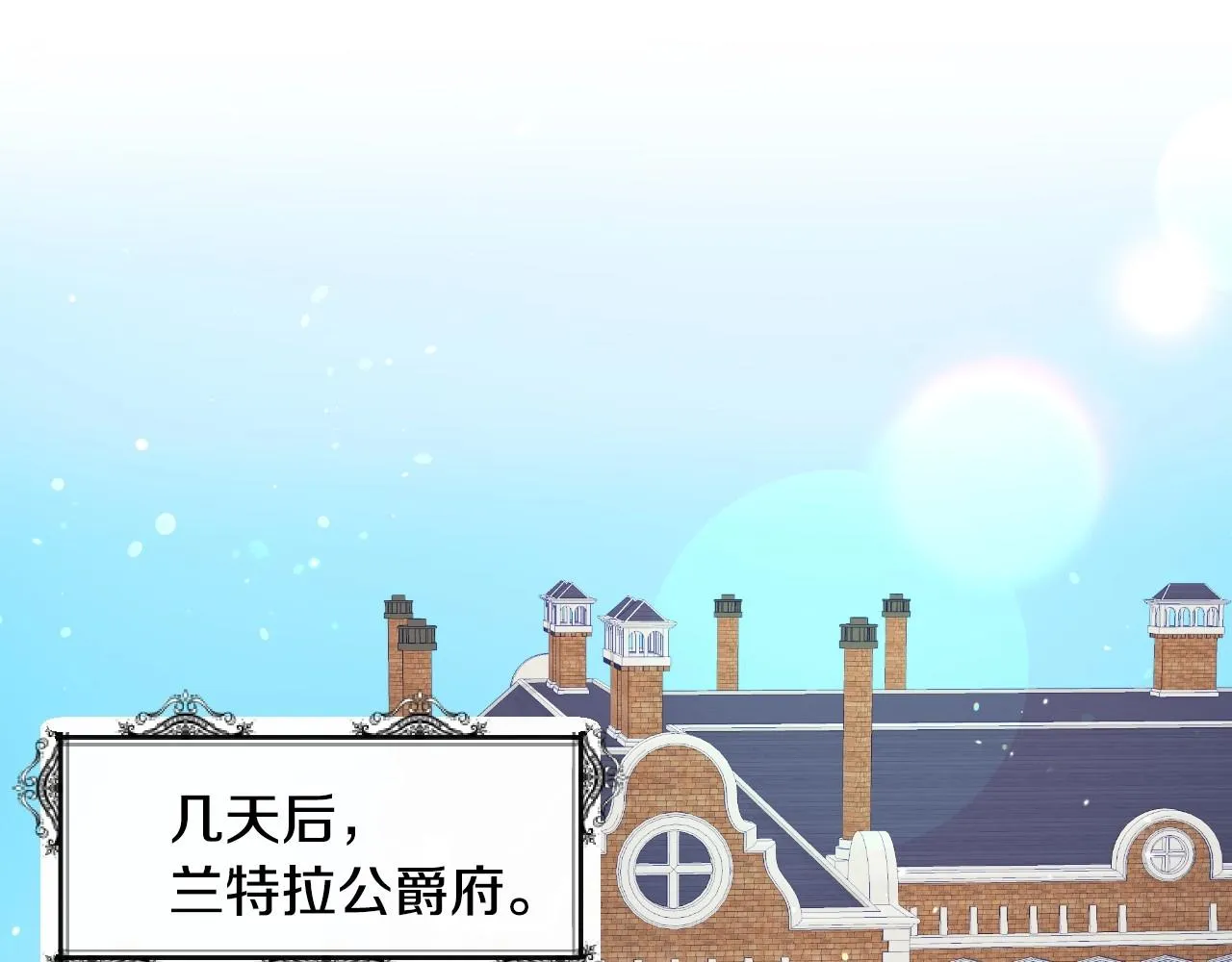 第9话 爱情是人充满“力量” 第5页
