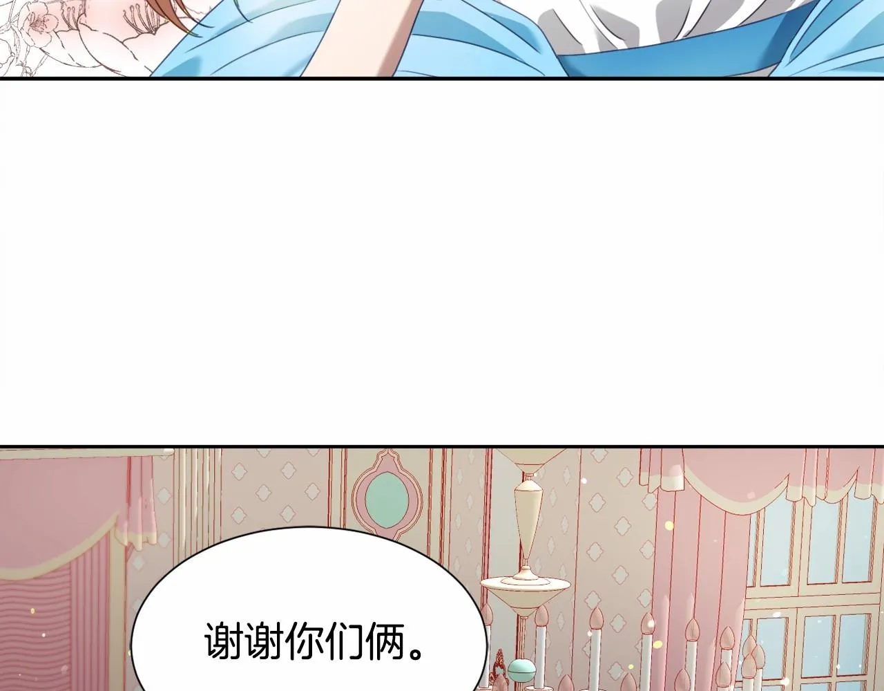 第9话 爱情是人充满“力量” 第34页