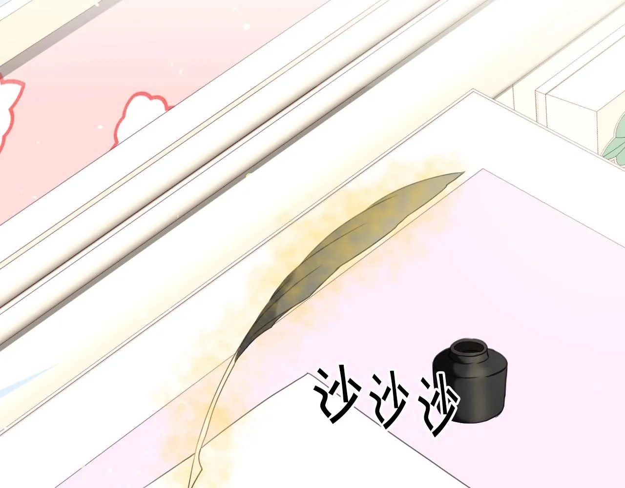第9话 爱情是人充满“力量” 第81页