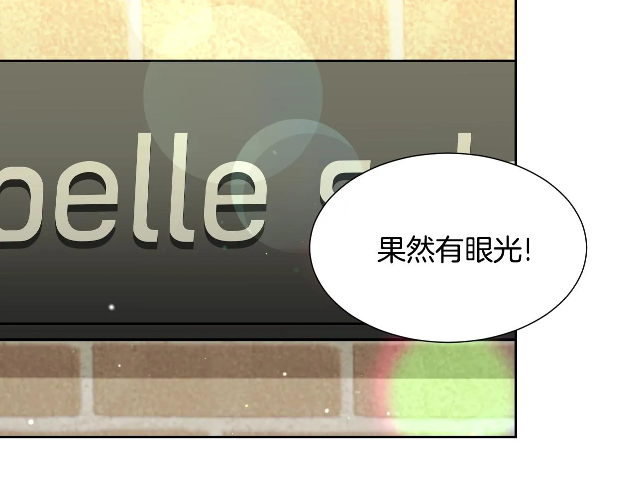 第9话 爱情是人充满“力量” 第93页