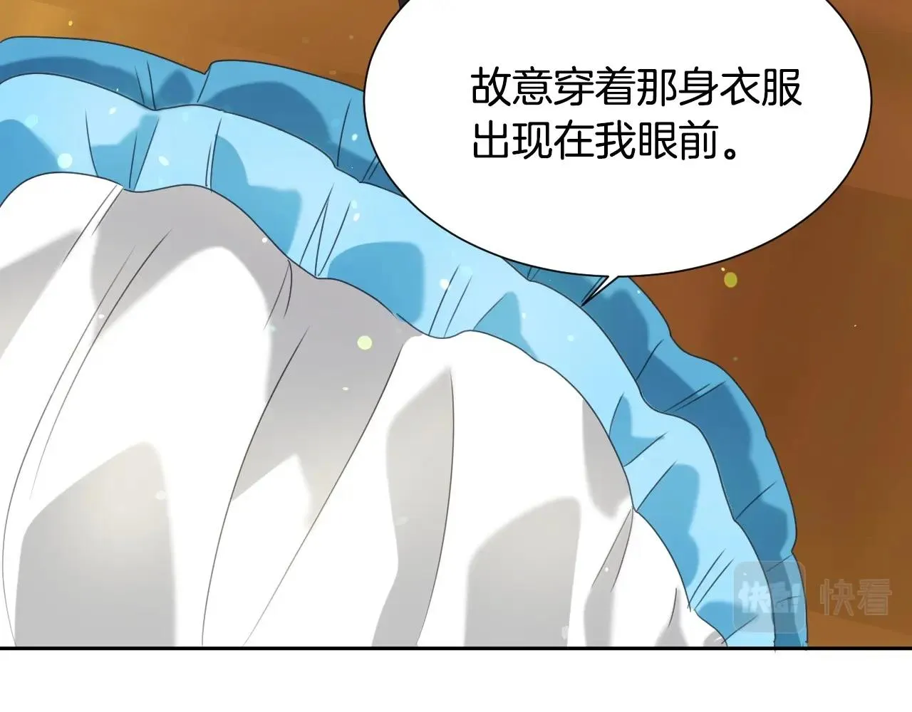 第10话 竞拍的圈套 第93页