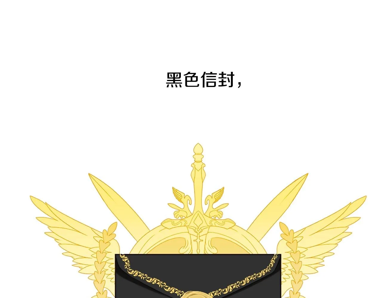 第11话 想要得到更多亲吻 第5页
