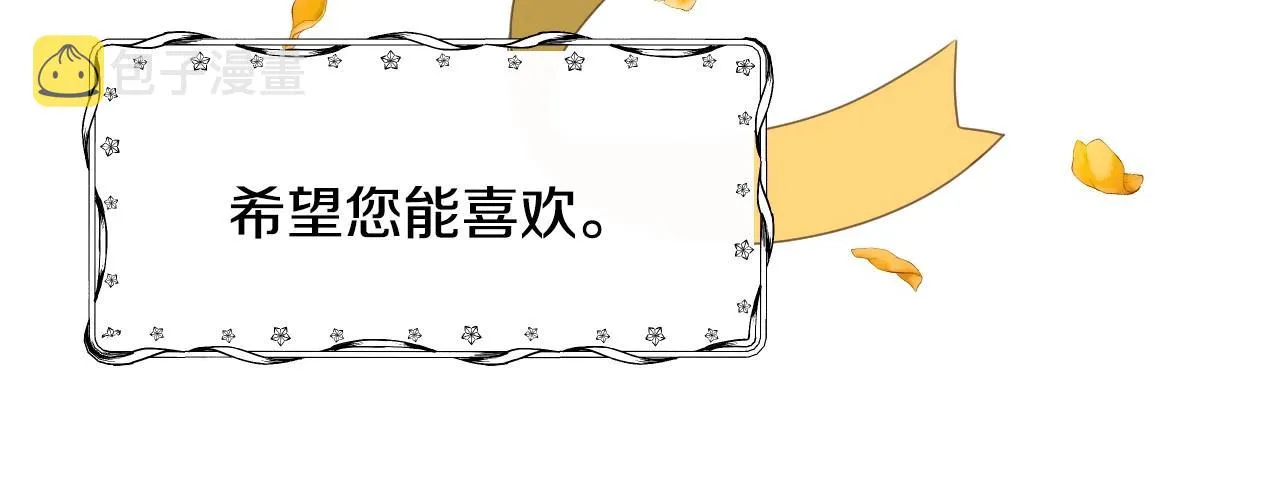 第11话 想要得到更多亲吻 第16页