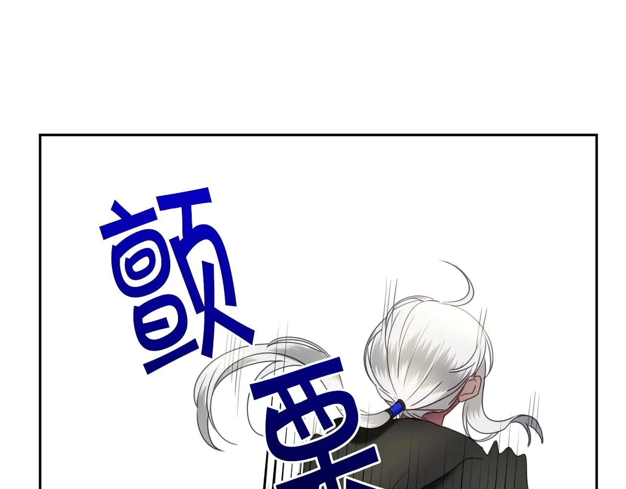 第11话 想要得到更多亲吻 第41页