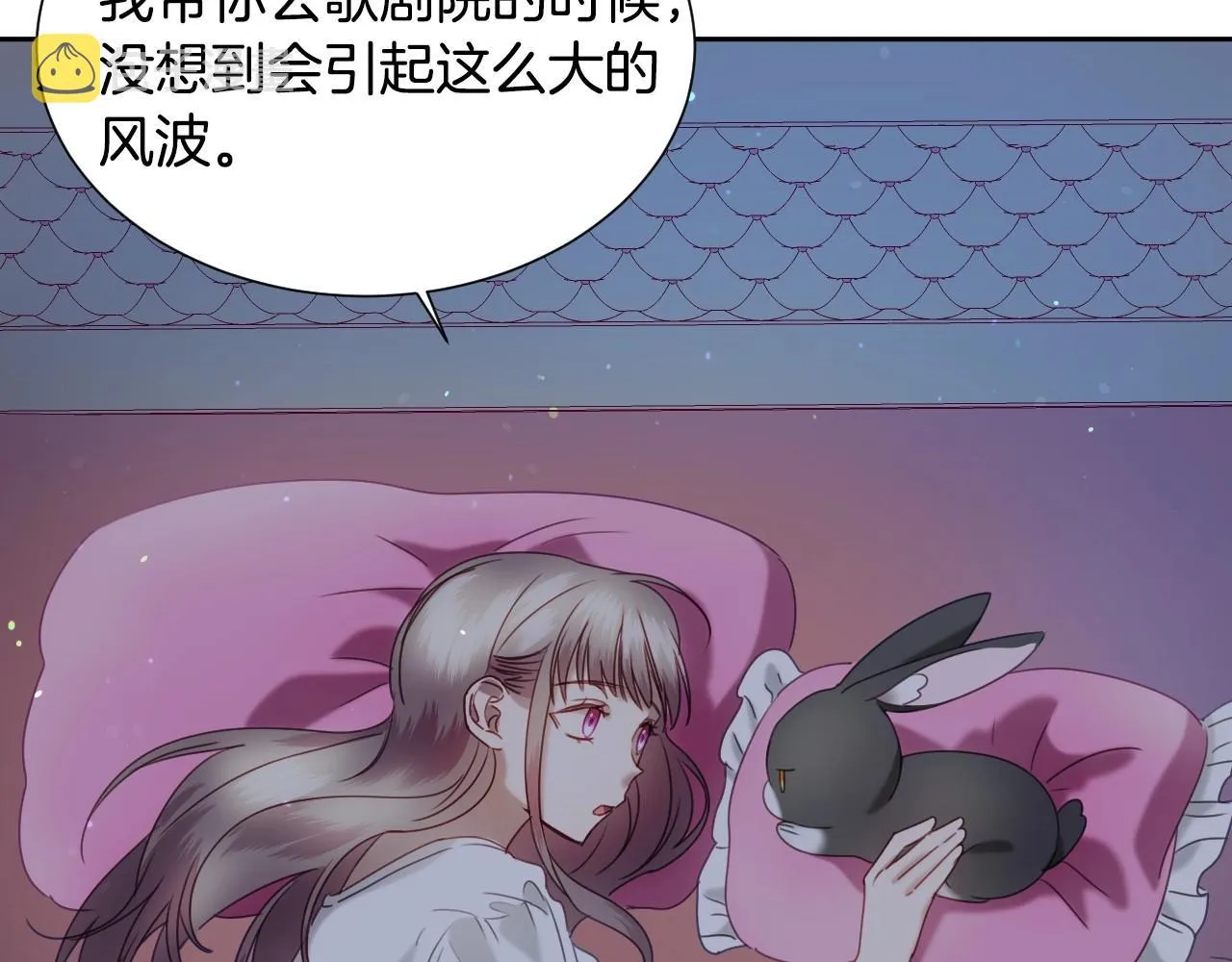 第11话 想要得到更多亲吻 第45页